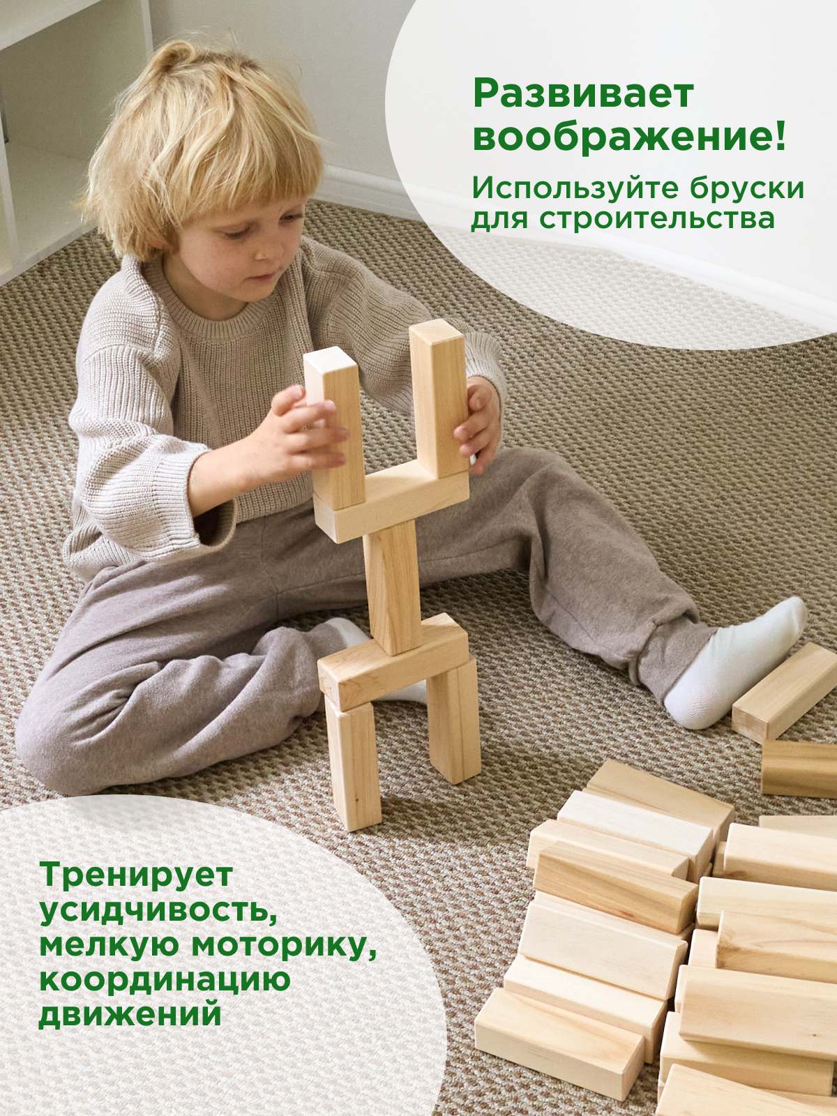 Большая падающая башня