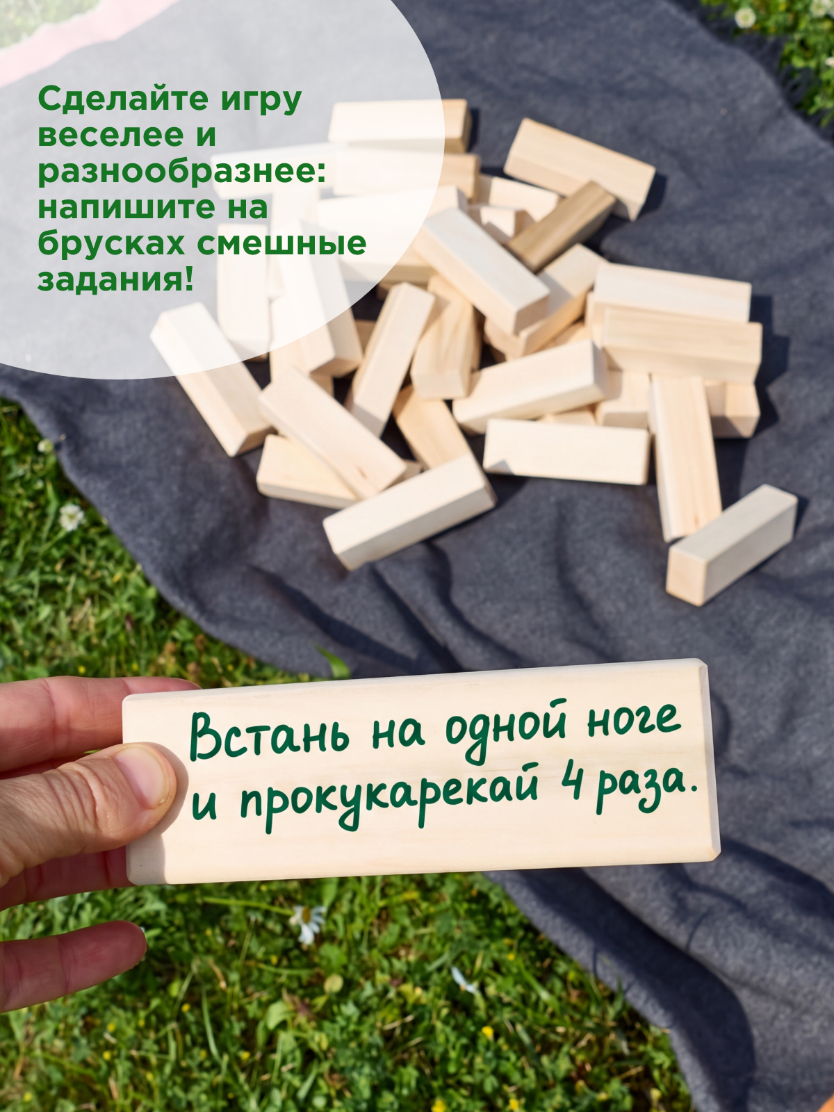 Большая падающая башня
