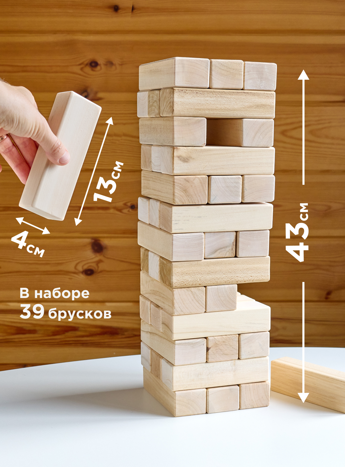 Большая падающая башня