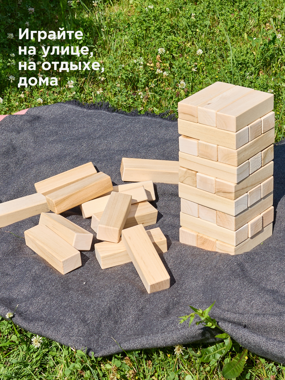 Большая падающая башня