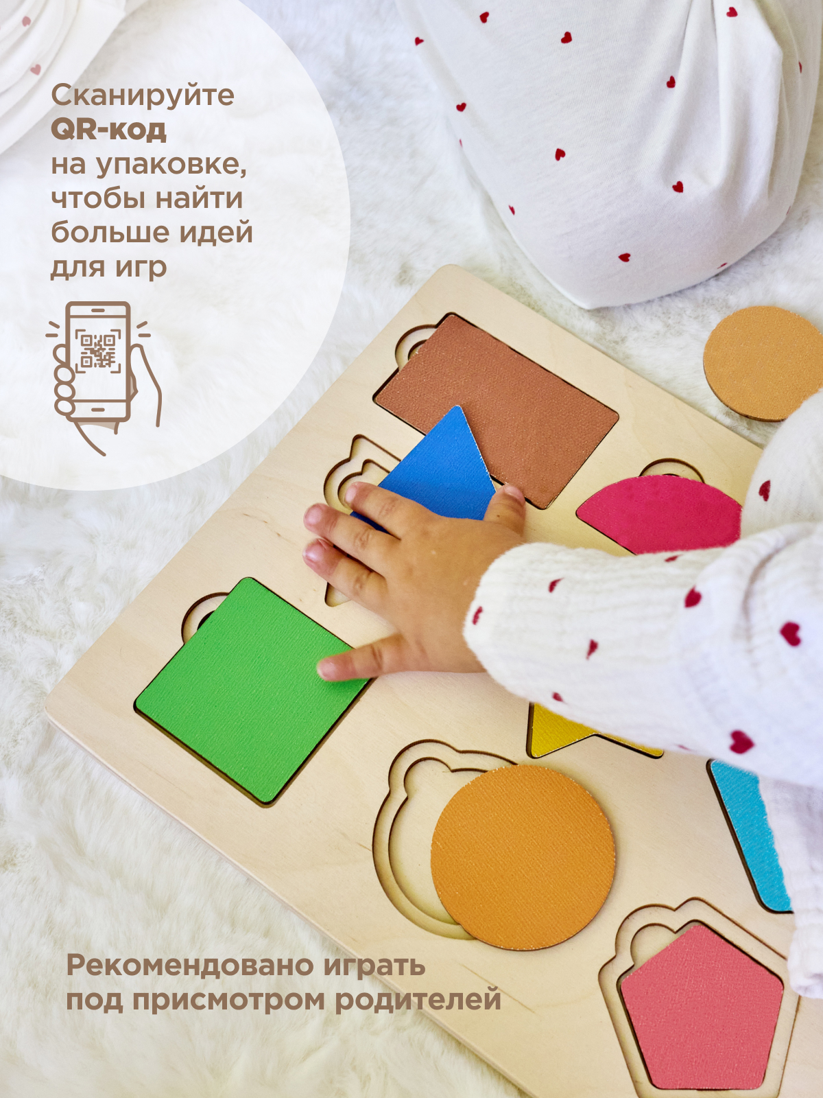 Рамки-вкладыши Большие и маленькие