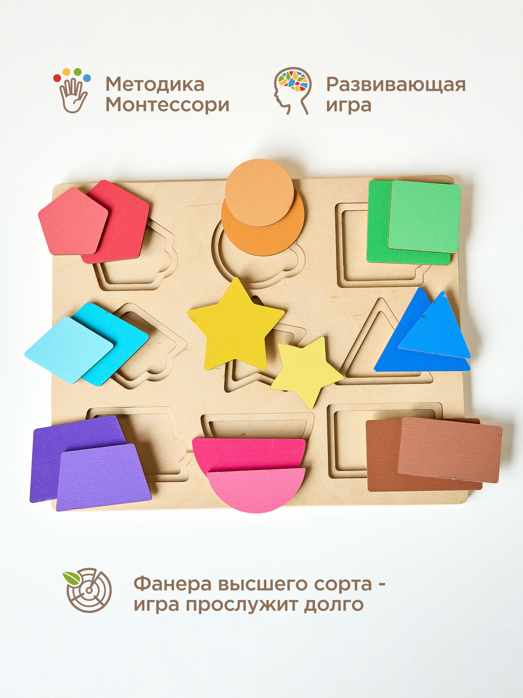 Рамки-вкладыши Большие и маленькие